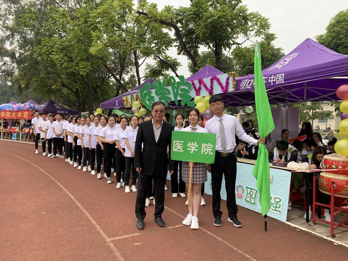 365英国上市公司官网第50届大学生运动会365英国上市公司官网齐院长与学生合照